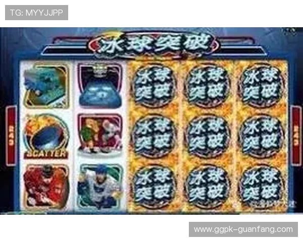 冰球突破游戏最新活动与优惠福利一览表