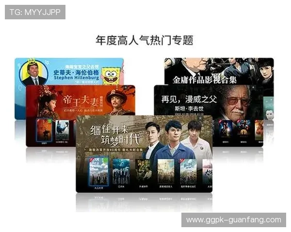 奇迹娱乐:以用户体验为核心打造高品质娱乐内容赢得广泛好评 奇迹娱乐:以用户体验为核心打造高品质娱乐内容赢得广泛好评