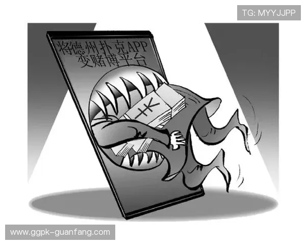 德州扑克官网平台:便捷的注册流程与快速入场体验推荐 德州扑克官网平台:便捷的注册流程与快速入场体验推荐