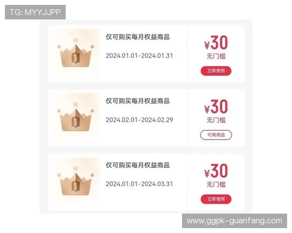 必赢会员助你轻松享受专属优惠体验打造最值得信赖的会员服务平台实现会员权益最大化的全新会员管理系统 必赢会员助你轻松享受专属优惠体验打造最值得信赖的会员服务平台实现会员权益最大化的全新会员管理系统