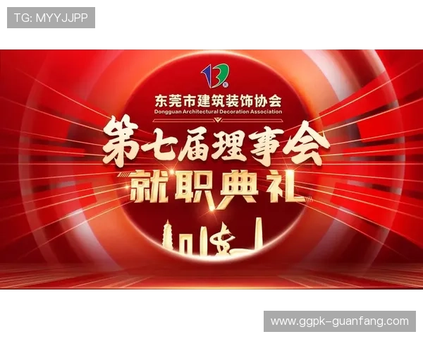 金年会官网登录入口正式开启，快速登录享受年度盛典精彩内容
