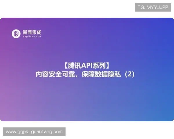顶胜APP安全保障措施确保用户数据隐私与信息安全的可靠保障
