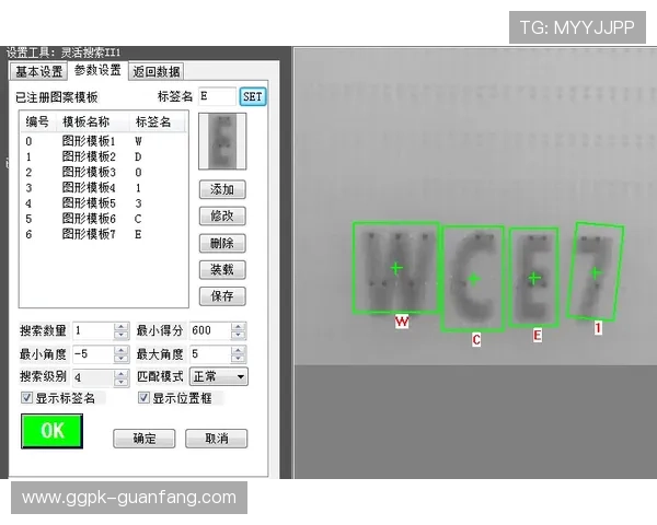 如何高效下载安装WM视讯软件，提供详细步骤和常见故障排查技巧