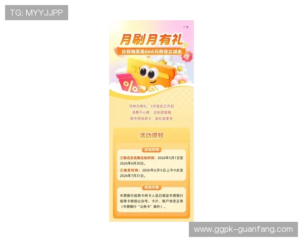 AG网址娱乐平台最新优惠活动，丰富奖励助力玩家轻松赢取更多彩金