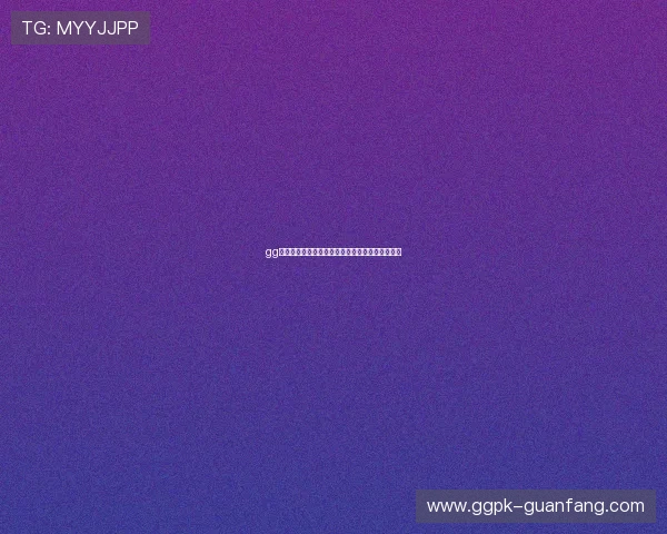 gg扑克被冻结后如何快速解封及避免再次被封的方法 gg扑克被冻结后如何快速解封及避免再次被封的方法